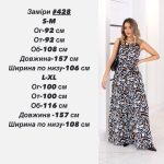 купити photo 2025 04 23 14 54 55
