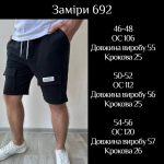 купити photo 2025 04 24 23 04 22