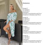 купити photo 2025 04 30 01 47 51