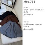 купити photo 2025 05 02 15 21 10