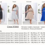 купити photo 19044 02 05 2025 10 53 19