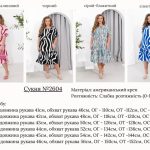 купити photo 19069 02 05 2025 10 55 46