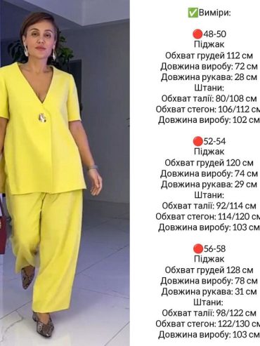купити photo 2025 05 01 22 11 57