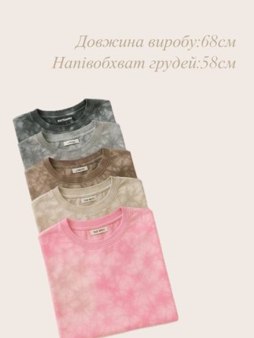 купити photo 2025 05 01 22 13 15