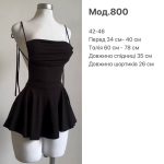 купити photo 2025 05 02 09 10 26
