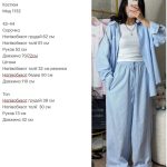 купити photo 2025 05 02 09 30 09