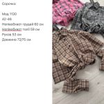 купити photo 2025 05 02 09 31 33