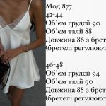 купити photo 2025 05 03 00 07 16