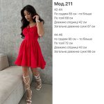 купити photo 2025 05 03 00 10 48