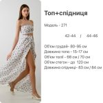 купити photo 2025 05 03 00 14 43