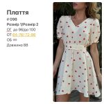 купити photo 2025 05 09 17 49 05