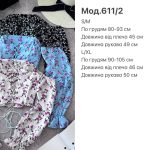 купити photo 2025 05 11 15 01 13