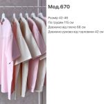 купити photo 2025 05 11 15 02 01