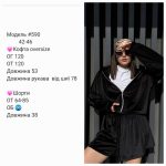 купити photo 2025 05 11 17 31 13