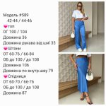 купити photo 2025 05 11 17 31 34