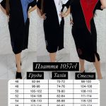 купити photo 2025 05 12 11 15 25