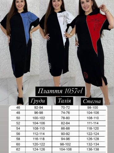 купити photo 2025 05 12 11 15 25
