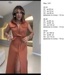 купити photo 2025 05 12 13 08 53