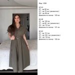 купити photo 2025 05 12 13 10 02