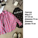 купити photo 2025 05 13 18 12 49 1