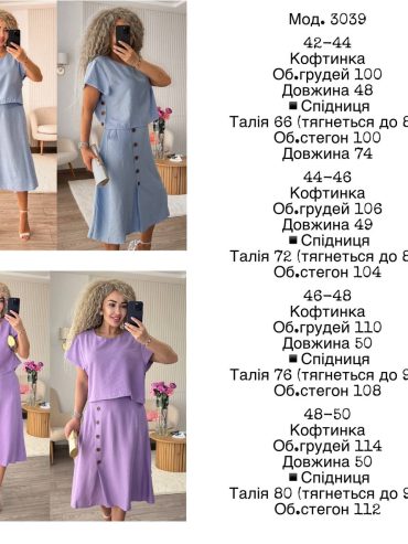 купити photo 2025 05 13 18 19 27