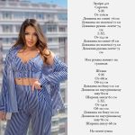 купити photo 2025 05 13 18 44 34