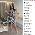 купити photo 2025 05 18 07 14 29