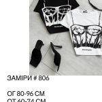 купити photo 2025 05 19 00 11 46
