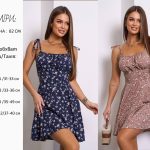 купити photo 2025 05 19 00 22 05