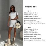 купити photo 2025 05 19 11 49 22