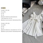 купити photo 2025 05 21 00 35 16