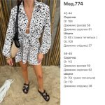 купити photo 2025 05 21 00 38 14