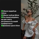 купити photo 2025 05 22 11 19 58