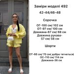 купити photo 2025 05 22 11 24 42