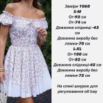купити photo 2025 05 22 23 59 34