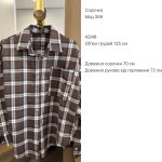 купити photo 2025 05 27 23 29 20
