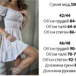 купити photo 2025 05 27 23 41 06
