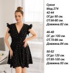 купити photo 2025 05 27 23 41 36