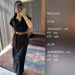 купити photo 2025 05 27 23 58 53