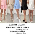 купити photo 2025 05 29 00 26 24