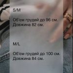 купити photo 2025 05 29 00 29 34
