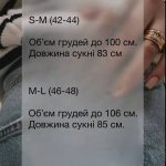 купити photo 2025 05 29 00 31 12