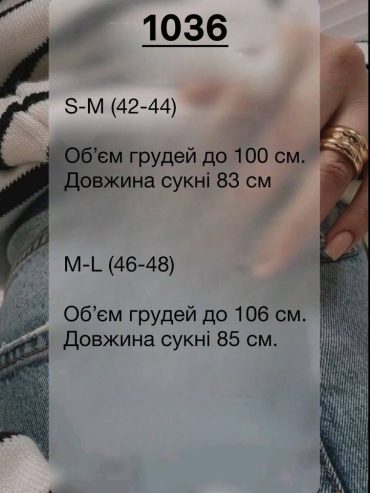 купити photo 2025 05 29 00 31 12