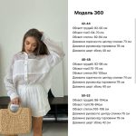 купити photo 2025 05 29 19 06 47