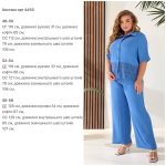 купити photo 2025 05 29 21 00 37