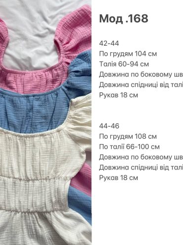 купити photo 2025 05 29 22 05 59
