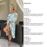 купити photo 2025 05 29 23 50 37