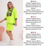 купити photo 2025 05 30 12 51 00
