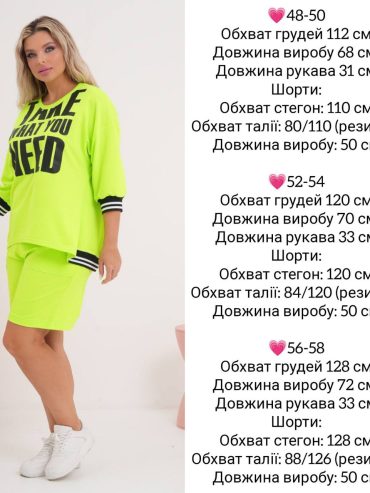 купити photo 2025 05 30 12 51 00