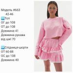купити photo 2025 05 30 19 03 55